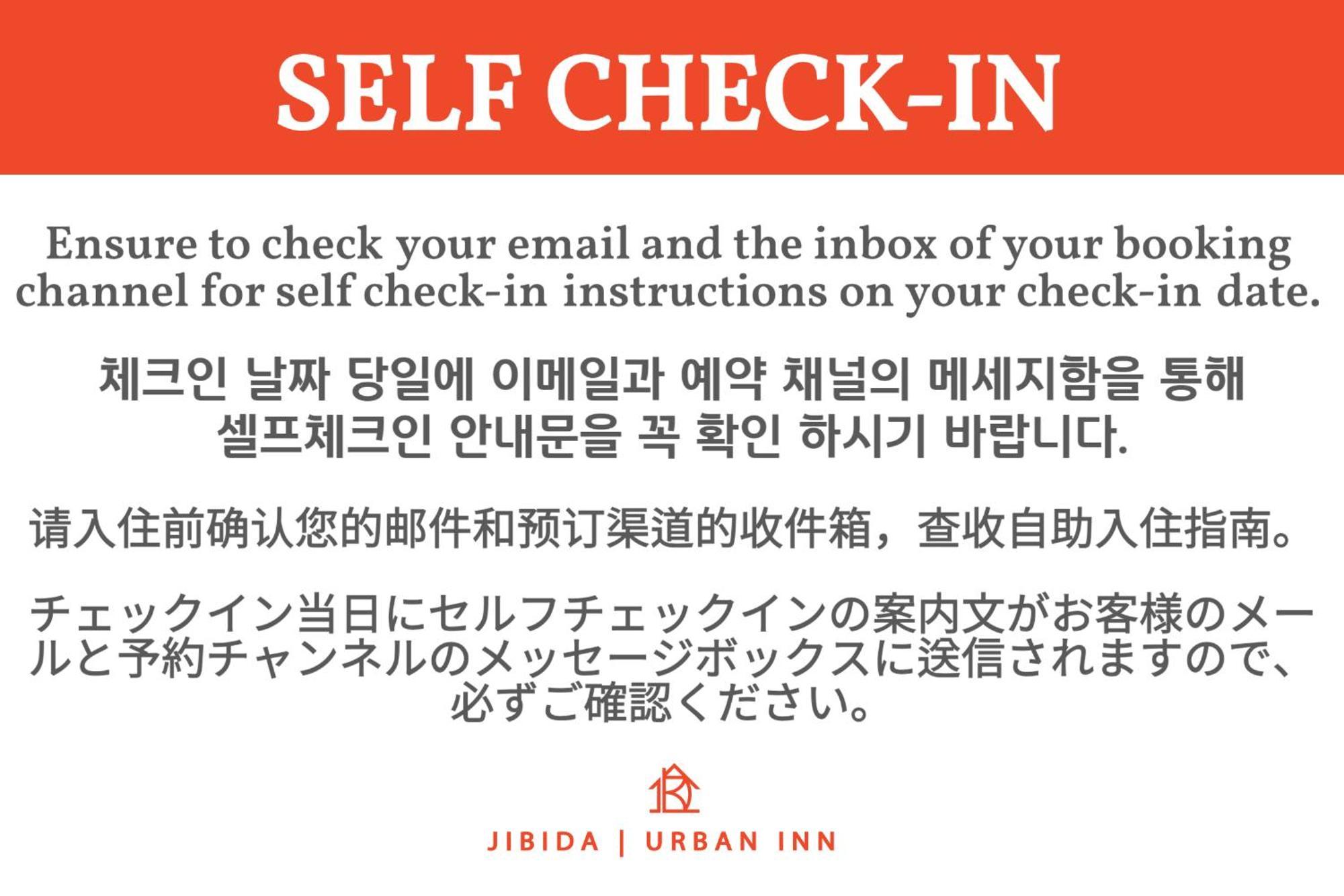 Jibida Urban Inn Seúl Exterior foto